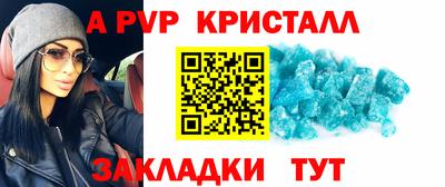 первитин Балаково