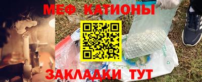 прущие крисы Балашиха