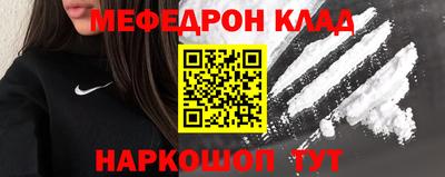 MESCALINE Нальчик