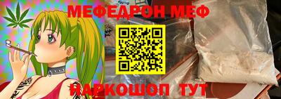трава Наро-Фоминск