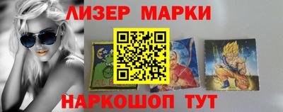 трава Наро-Фоминск