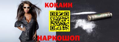 кокаин перу Балахна