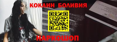 прущие крисы Балашиха