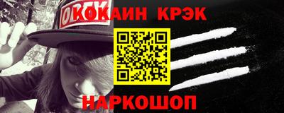 прущие крисы Балашиха