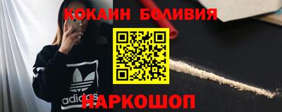 MESCALINE Нальчик