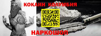 первитин Балаково