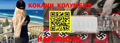 MESCALINE Нальчик