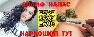 первитин Балаково