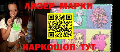 трава Наро-Фоминск