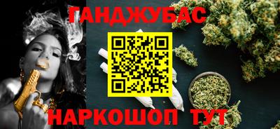 трава Наро-Фоминск