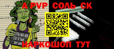 первитин Балаково