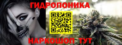 прущие крисы Балашиха