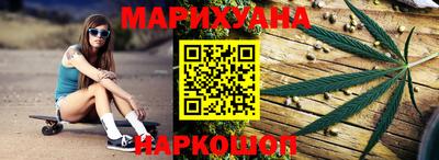 MESCALINE Нальчик