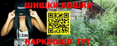 прущие крисы Балашиха