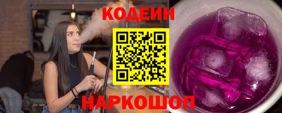 прущие крисы Балашиха