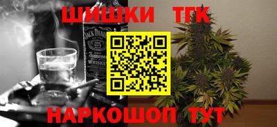 трава Наро-Фоминск