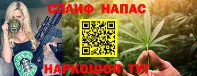 кокаин перу Балахна