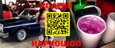 прущие крисы Балашиха