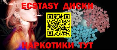 первитин Балаково