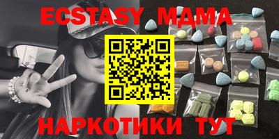 прущие крисы Балашиха