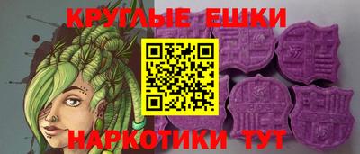 трава Наро-Фоминск