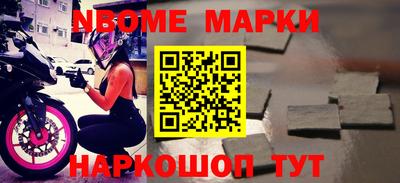 первитин Балаково