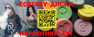 первитин Балаково