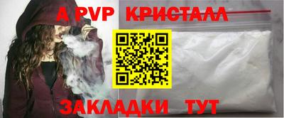 MESCALINE Нальчик