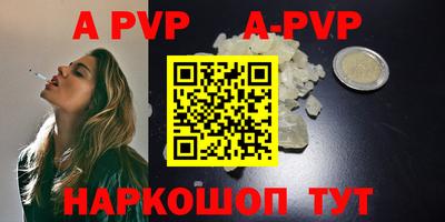 трава Наро-Фоминск