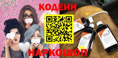 прущие крисы Балашиха