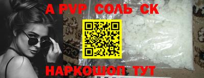 MESCALINE Нальчик