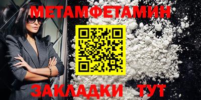 MESCALINE Нальчик