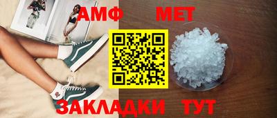 трава Наро-Фоминск