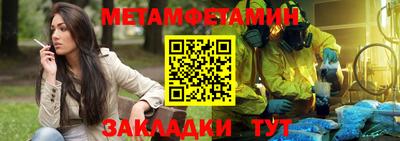 трава Наро-Фоминск