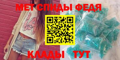 прущие крисы Балашиха