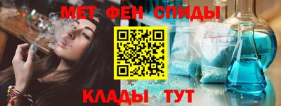 первитин Балаково