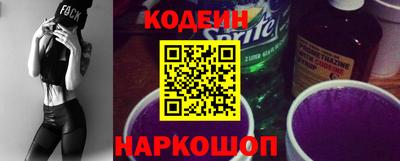 трава Наро-Фоминск