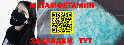 трава Наро-Фоминск