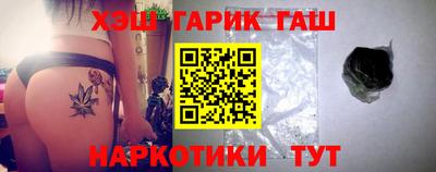 первитин Балаково