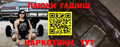кокаин перу Балахна