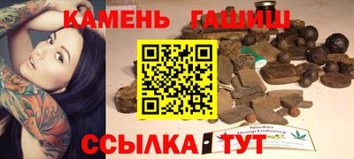 прущие крисы Балашиха