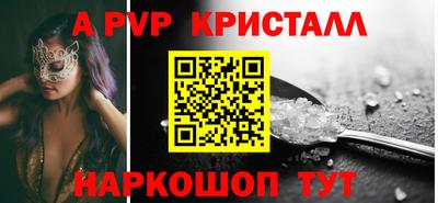 трава Наро-Фоминск