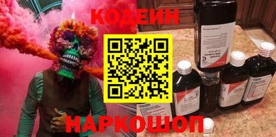 MESCALINE Нальчик