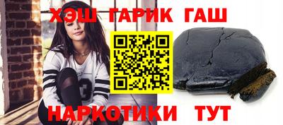 прущие крисы Балашиха