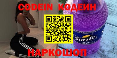 первитин Балаково