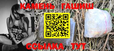 прущие крисы Балашиха