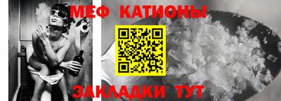 MESCALINE Нальчик