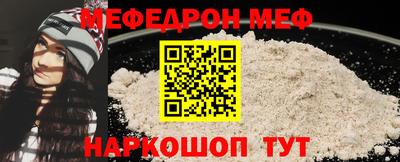 первитин Балаково