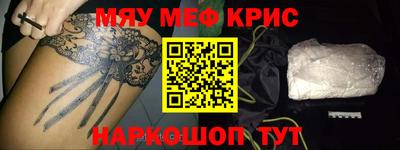 кокаин перу Балахна