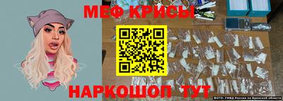 MESCALINE Нальчик